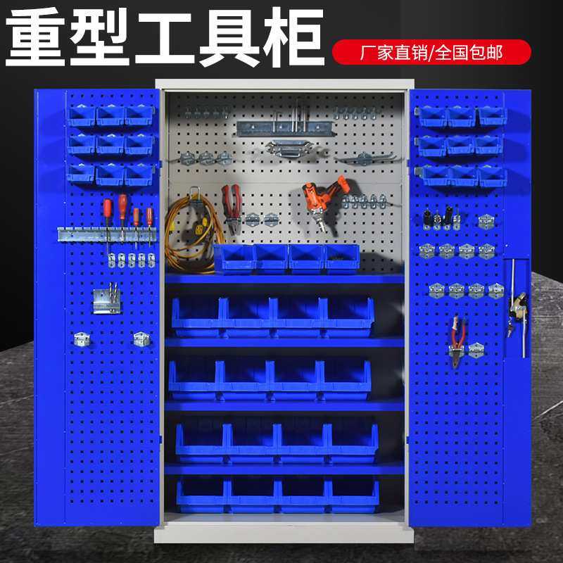 云南工具柜重型多功能双开门挂板抽屉加厚铁皮柜厂家特卖收纳,3C数码配件,摄像机配件,淘宝优惠券,粉丝福利购,淘宝优惠卷