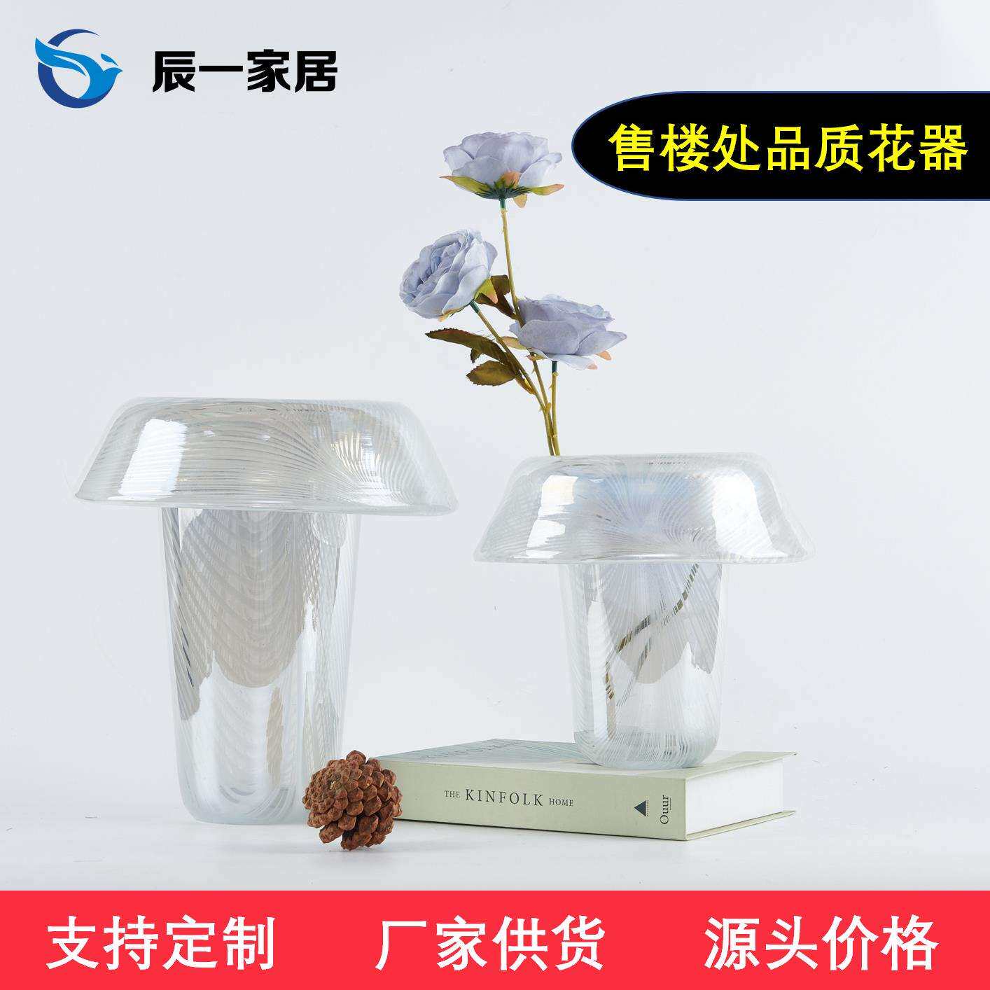 低价炫彩琉璃玻璃花瓶样板间花器餐厅装饰品客厅餐桌花器