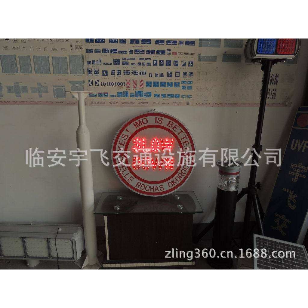 SLOW DOWN圆形太阳能交通标志牌 LED标志牌英文标志牌 厂家