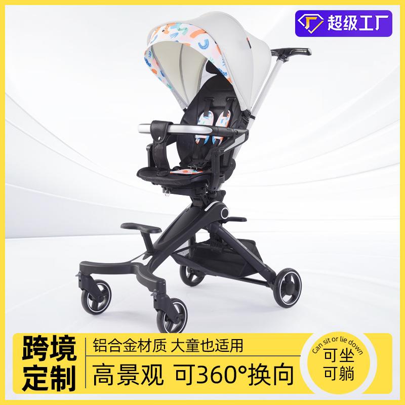 呵宝遛娃神器高景观宝宝便携折叠手推车可坐可躺儿童轻便溜娃童车
