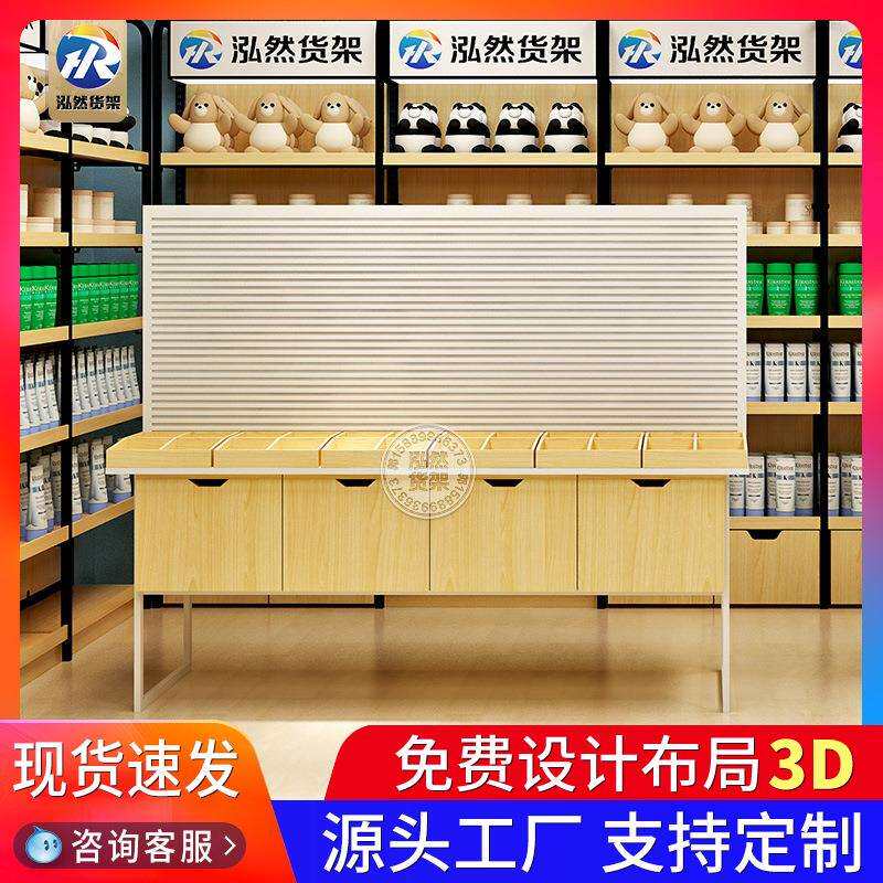 超市促销货架商品展示架耳环饰品首饰陈列礼品店文具钢木流水台