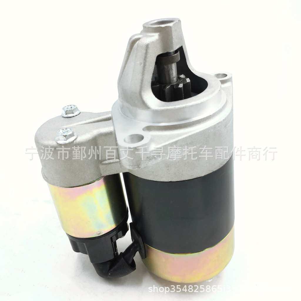 柴油起动电机 马达 186F 170F 10HP 6.5KW 8T