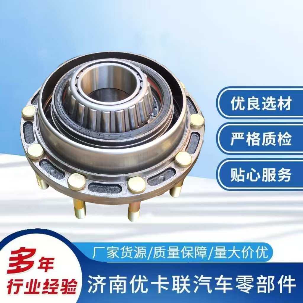 带轴承轮胎螺栓/后轮毂总成AZ710034016116/适用于MCP23/