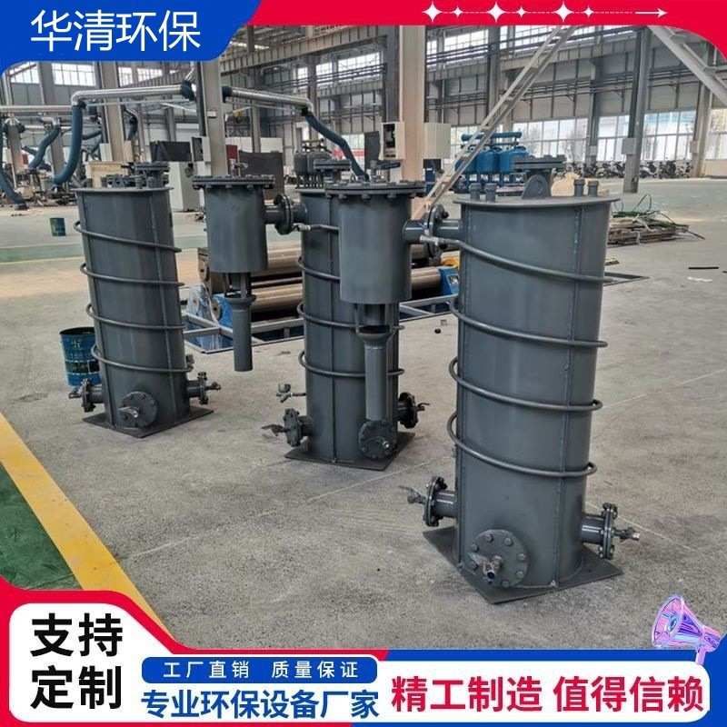 防泄漏煤气排水器 冷凝水脱水器 管道高压电伴热零泄漏煤气排水器