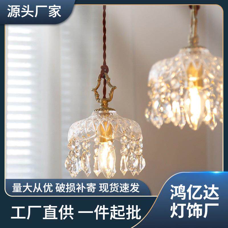 全铜轻奢水晶小吊灯吧台美式简约灯具餐厅卧室床头玄关铜吊灯