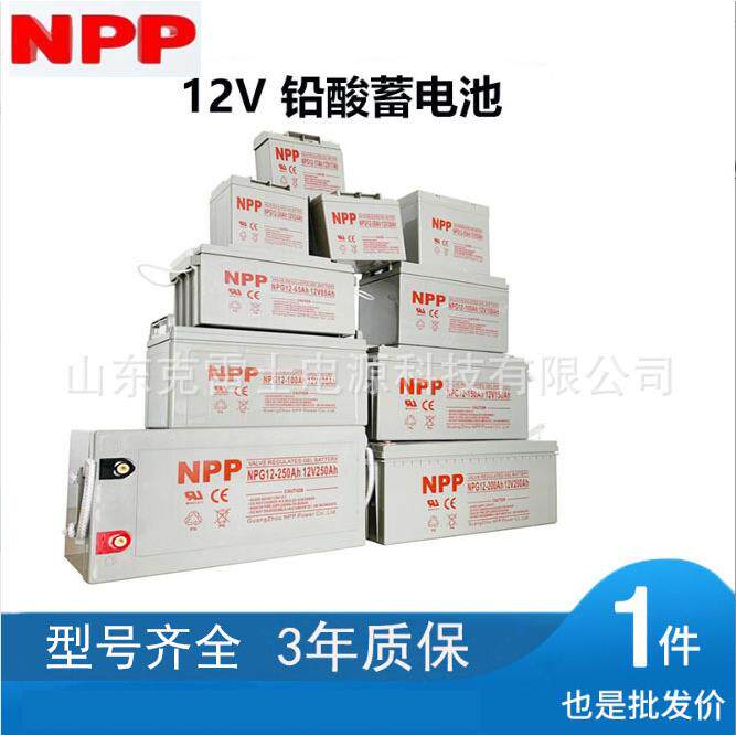 npp耐普蓄电池12v250ah 家用大功率电瓶NPG12-250ah胶体蓄电池