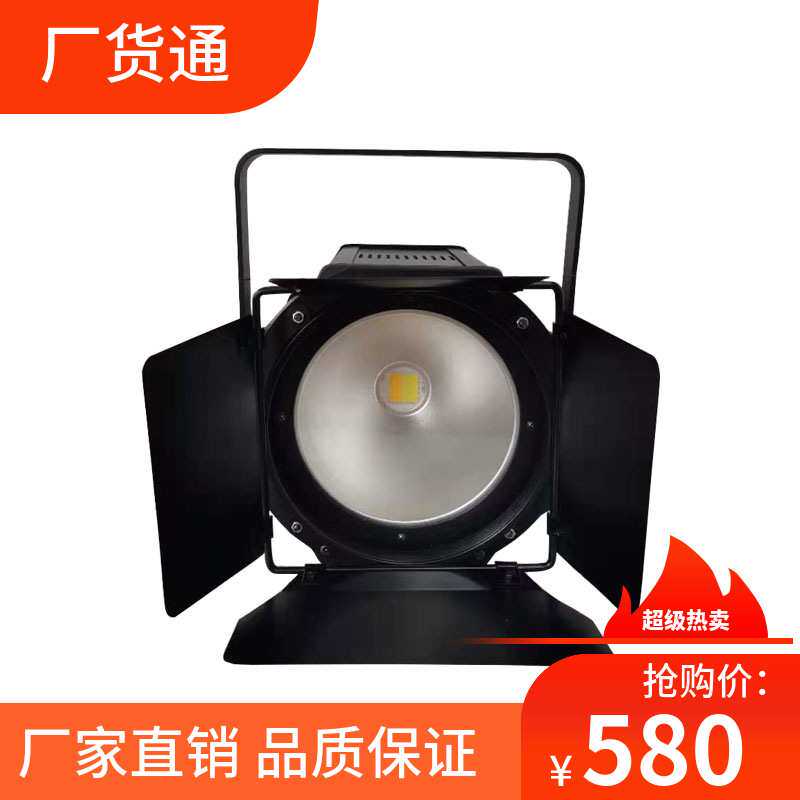 LED200WCOB面光灯 舞台婚庆宴会厅酒吧帕灯 方形影视照明聚光灯