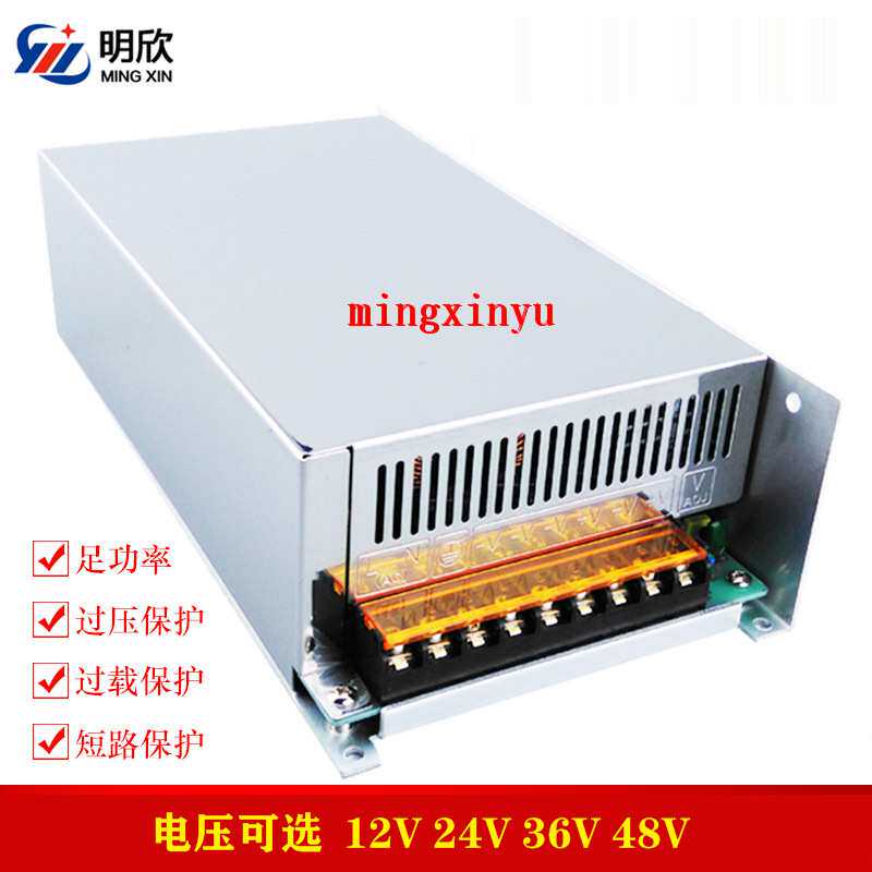 恒压直流大功率电源60V1000W开关电源12V24V36V48V1000W电机水泵