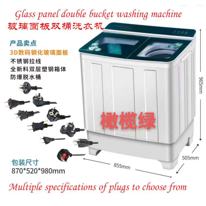 小型半全自动双桶小洗衣机双缸三开关母婴洗脱两用洗衣洗鞋机
