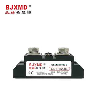工业固态继电器H3200Z/F/D希曼顿SAM40200D固特MGR美格尔SSR200A