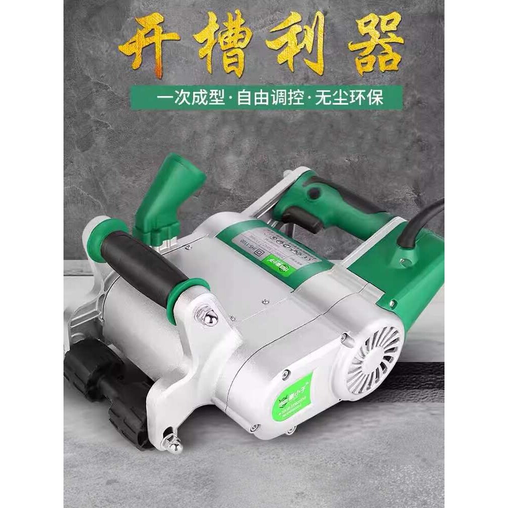 kt开槽机水电工程无尘安装加气块泡沫砖切槽机器轻质砖墙壁一次成