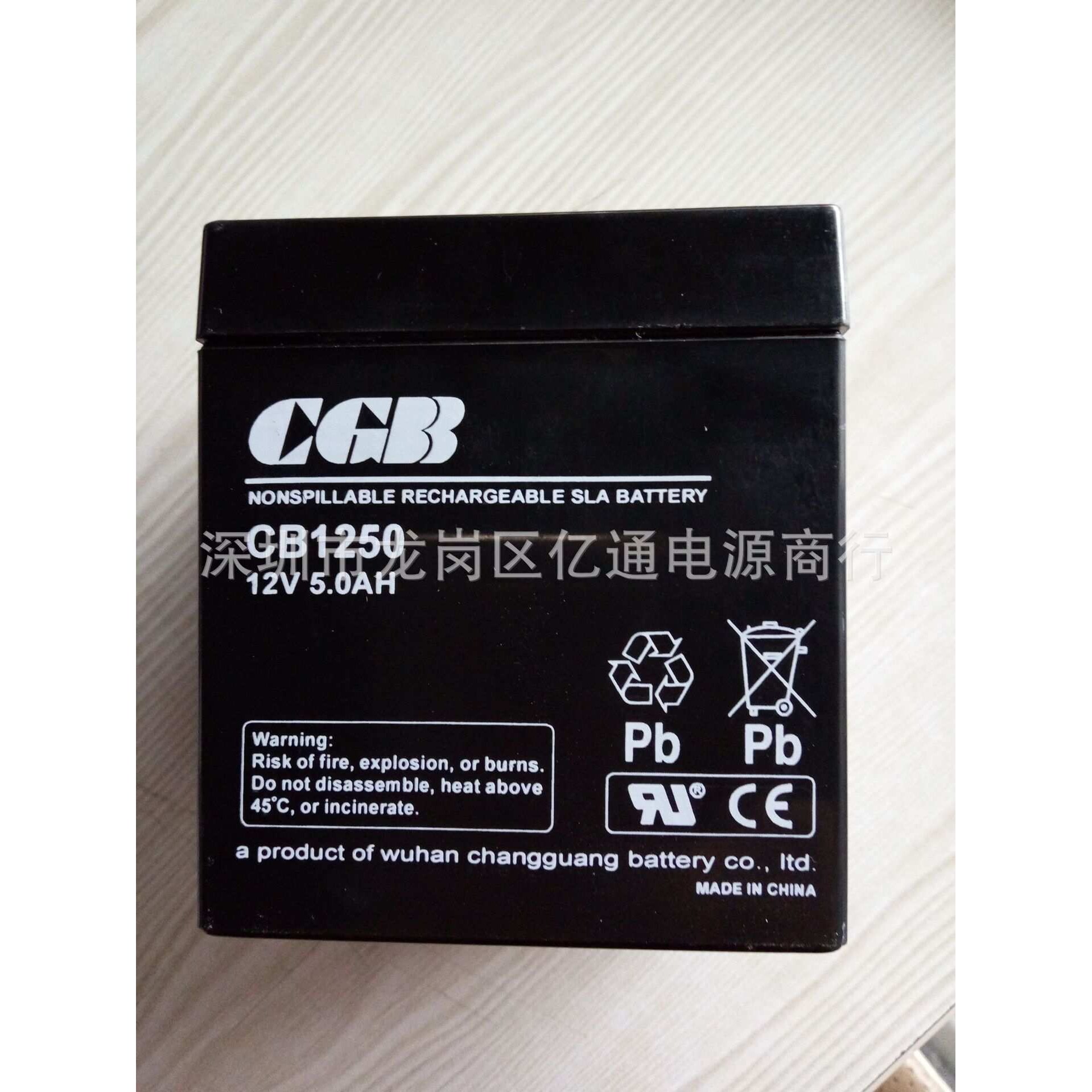 CGB长光蓄电池CB1250应急UPS电源12V5AH免维护铅酸电瓶 报价