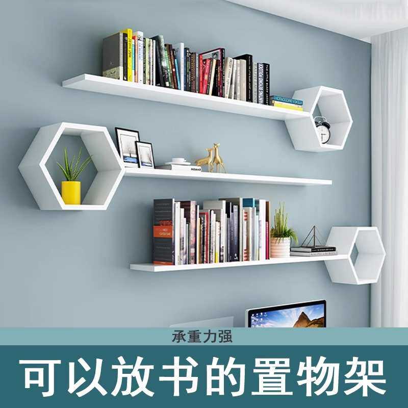 墙上书架挂墙置物架客厅餐厅电视背景墙面壁挂式墙架壁柜墙壁装饰