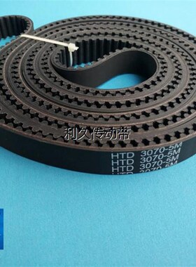 展鹏货梯电梯门机皮带开门 HTD-3070-5M STS-8M-3200-15