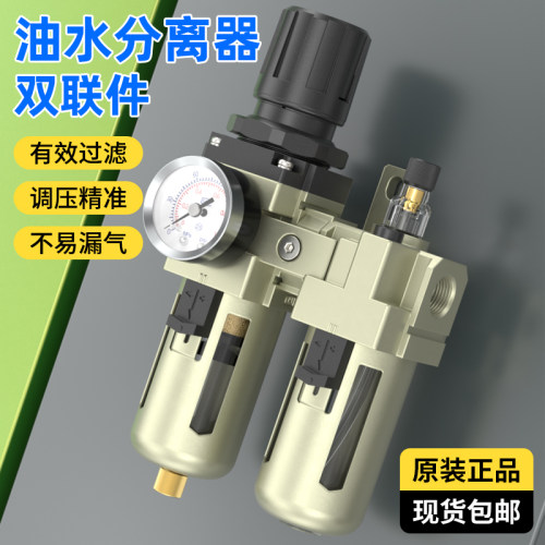 空压机精密过滤器AC2000油水分离器带自动排水过滤器空气过滤器