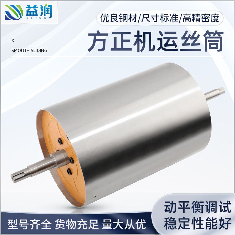 线切割配件大全方正机运丝筒机床中走丝快走丝运丝筒滚筒砂线丝桶