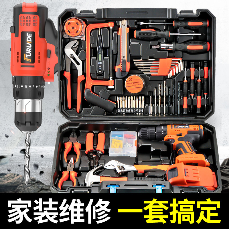 家用工具箱多功能五金电工维修组合大全套电钻车载工具螺丝刀套装