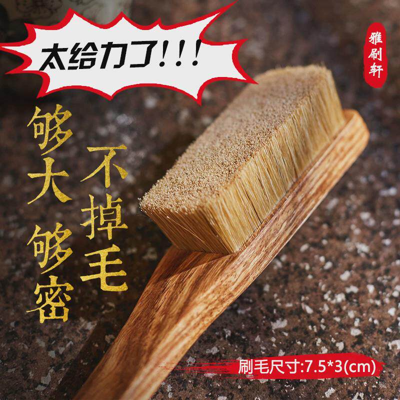文玩刷子纯猪鬃毛不掉核桃刷大小金刚特大号加宽上色花梨手工清洁