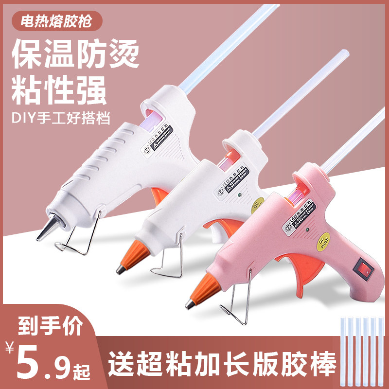 热熔胶枪手工制作电胶抢家用高粘矿山专用设备