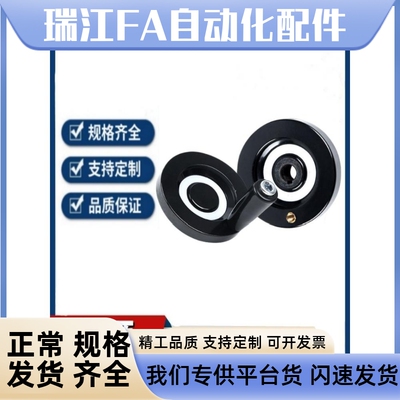 背面波纹手轮转动手柄E-HAM31-D63/D80/D100/D125/D160/D200/D250