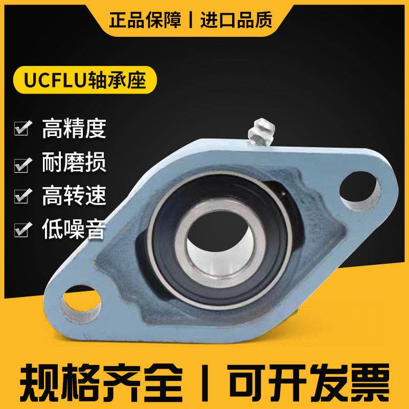 日本工艺SQI外球面轴承UC