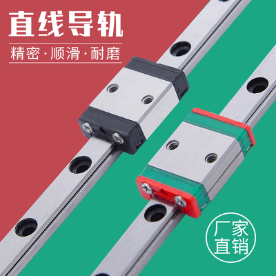 直线导轨MGN5C LWL20B SSEB SSELB 6 8 10  13  16 BW 9 12 14
