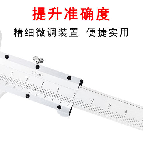 上工游标卡尺0-150-200-300mm工业级电子数显卡尺不锈钢带表卡尺