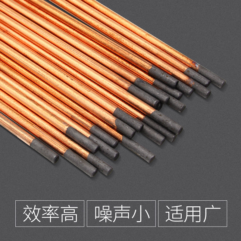 包邮长征碳弧气刨碳棒石墨电极直流气刨枪炭棒镀铜扁圆棒钣金修复