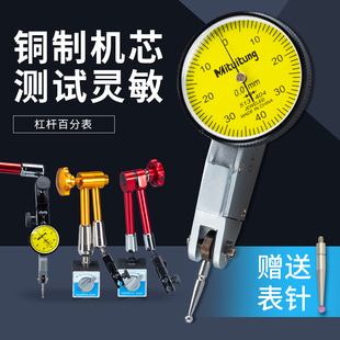杠杆百分表一套校表头0 10mm数显千分表高精度0.001磁力磁性表座