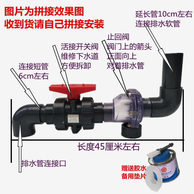 厨房防反水止回阀 下水管防返水阀 防返水器 防溢水阀门 止逆阀