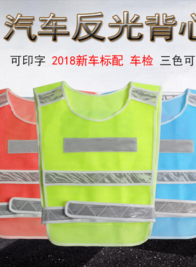 联凯家居反光背心强反光服 安全背心反光马甲交通施工安全防护衣