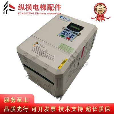 电梯酷马变频器 Q-7000-EL EC IP QMA变频器全新原装 11KW 15KW