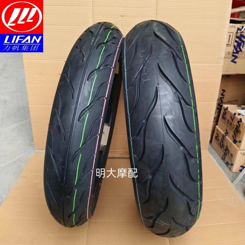 力帆LF200-10R/10L/3B/KPS/KPT/KPM200前后轮外胎真空前外胎正新