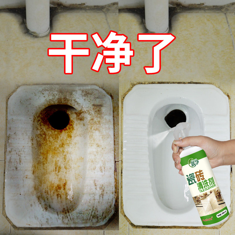 水泥克星清洗剂去瓷砖清洁剂强力洗地板砖去除装修清理新房子神器