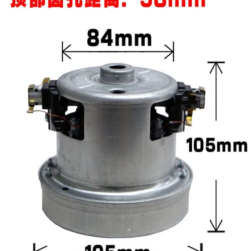 HWX-14J V10-PT22吸尘大电机马达1400W 器盘105mm小盘84mm