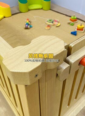 分思德儿童游戏区栏木质栏栅早教中心宝宝游戏围实木区域贝隔栏