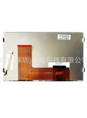 8寸液晶屏显示屏电容触摸屏C080VVT03.0 C080VW04 V0 C080VVT03.0