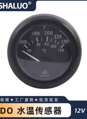 12V 24v发电机发动机VDO电压表52MM安装尺寸发电机配件