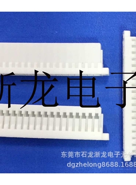 SH1.0-17P胶壳 孔座 1.0-17Y条形连接器 间距1.0mm接插件  1000只
