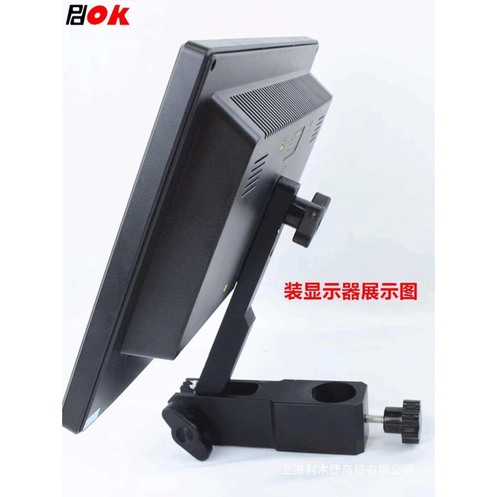视频显微镜一体式显示器金属悬挂固定支架臂高低升降左右摆动横杆