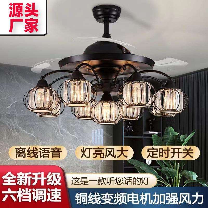 现代新中式风扇吊灯中国风客厅水晶吊灯餐厅隐形吊扇灯工业风灯具