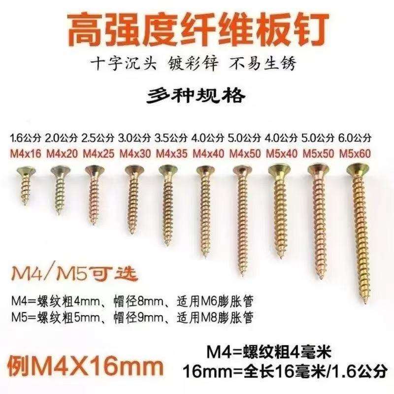意盛 加硬纤维自攻螺丝 热处理螺钉实木自攻螺丝 家具配件