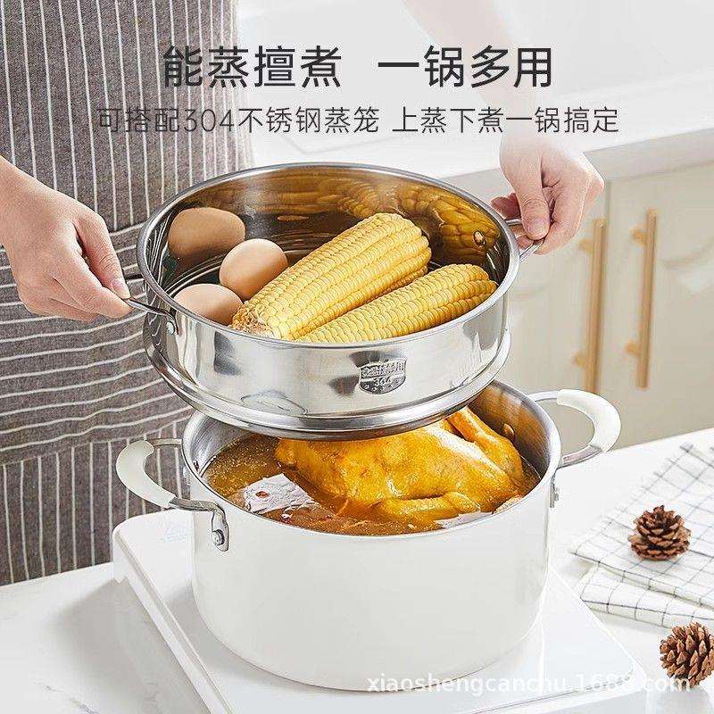 蒸锅家用不锈钢多功能奶锅无涂层辅食锅煎煮一体煮面锅一人小汤锅