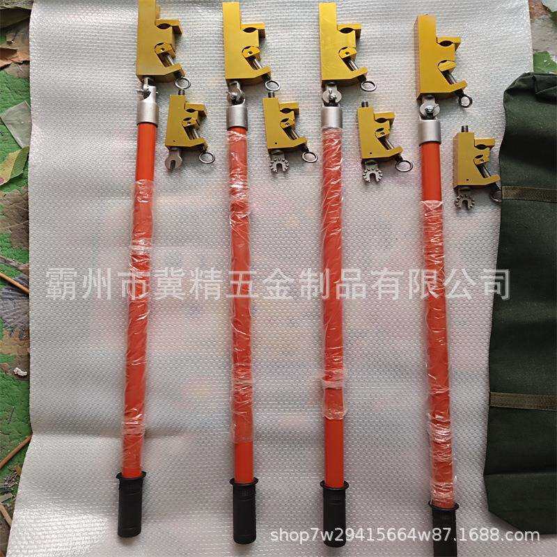 带电作业双头锁杆线夹高压临时搭头引线锁杆1m可调试导线操作杆