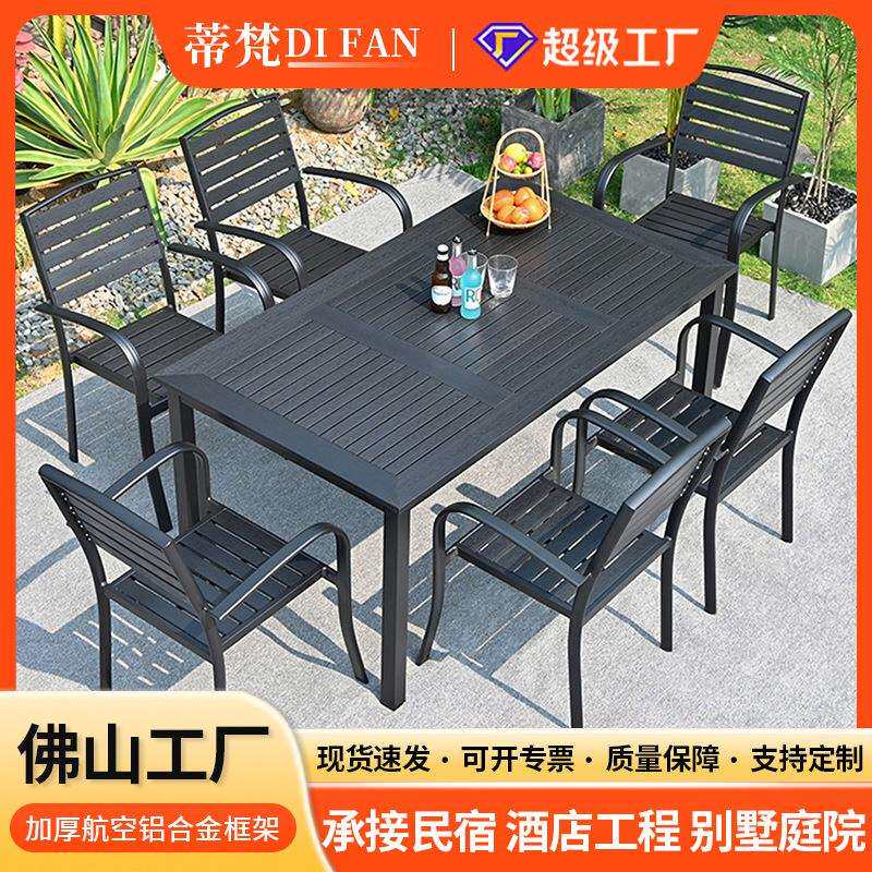 佛山工厂室外庭院防腐木餐桌椅组合民宿酒店家具花园塑木户外桌椅