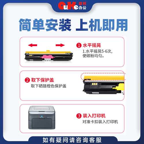 适用柯尼卡美能达C15P彩色粉盒C15P/C17/C18打印机硒鼓成像鼓组件