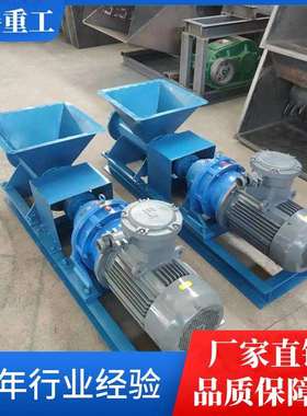 山泰重工防爆炮泥机 堵缝眼陶艺练泥挤出机粘土挤泥炮泥机