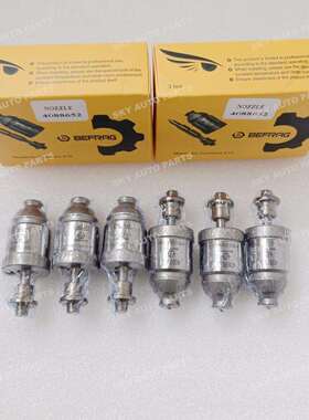 4088652油嘴康明斯发动机X15喷油器4062569用