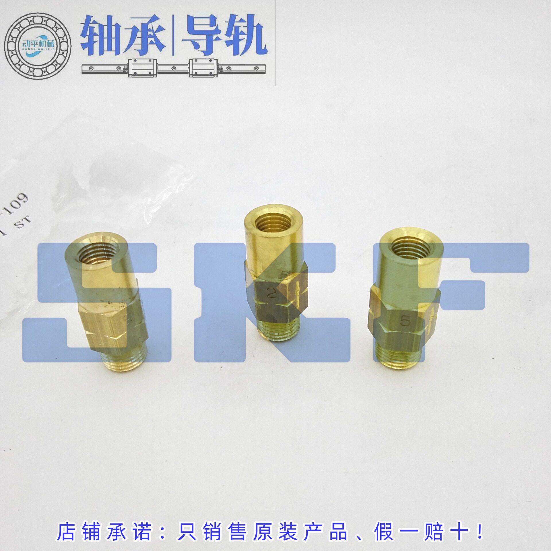 旋入式限流器VD1-102VD1-104VD2-105VD3-099VD4-099VD1-108