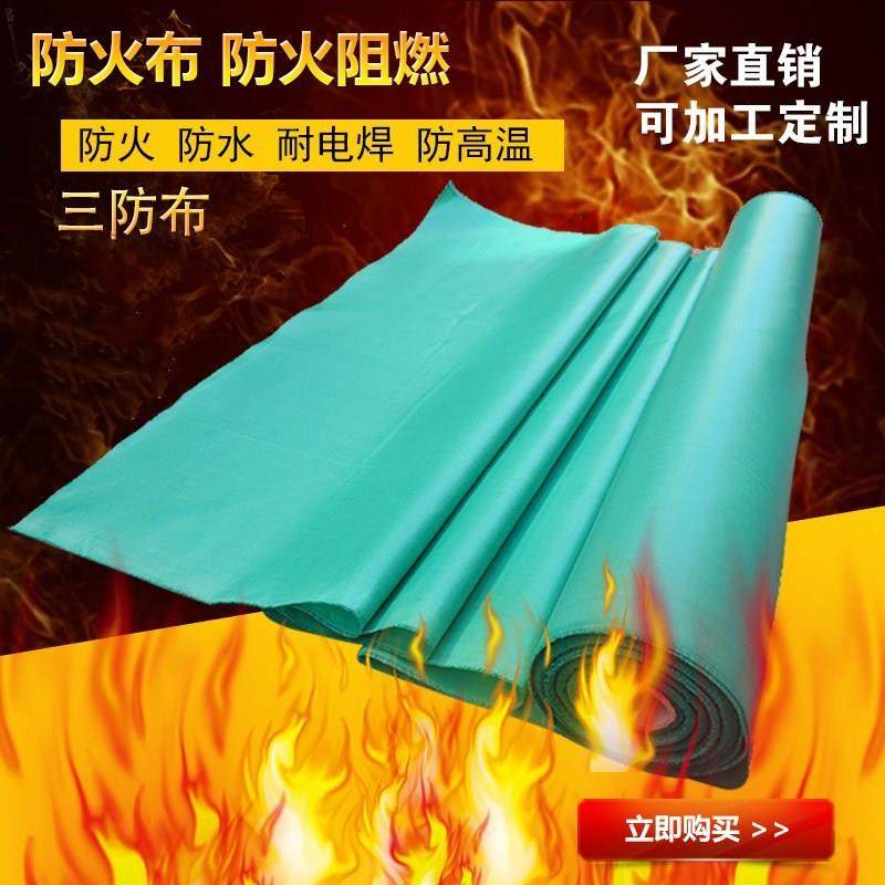 防火布三防布软连接风筒布阻燃玻璃纤维电焊布绿色布外贸工厂,玩具/童车/益智/积木/模型,毛绒/玩偶/公仔/布艺类玩具,淘宝优惠券,粉丝福利购,淘宝优惠卷